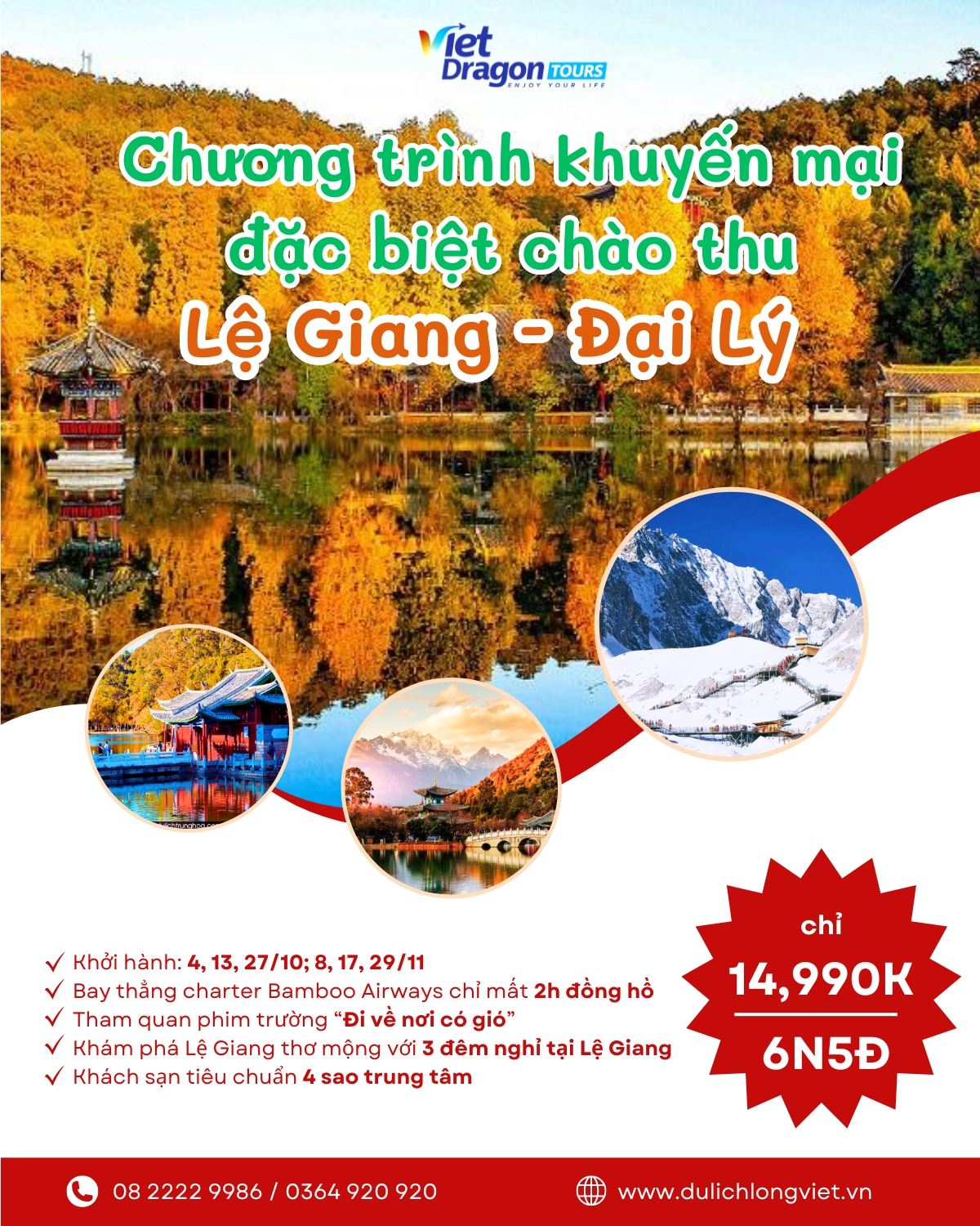 CHƯƠNG TRÌNH KHUYẾN MẠI ĐẶC BIỆT MÙA THU 2024 LỆ GIANG – ĐẠI LÝ